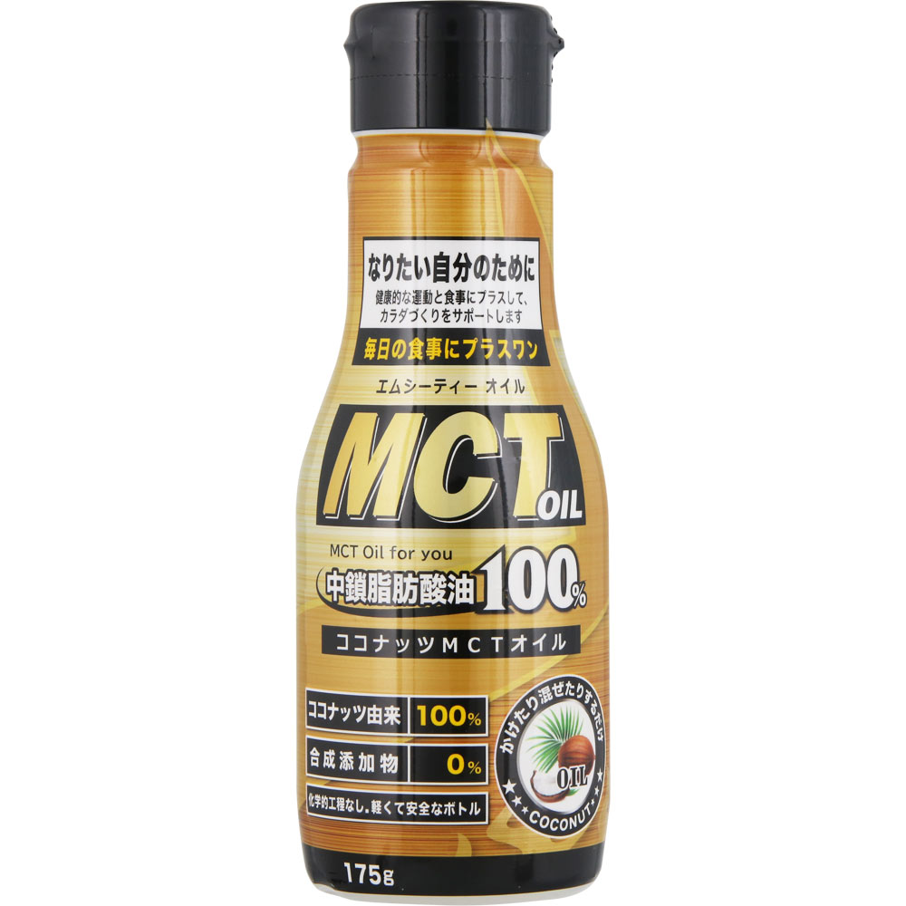 ＭＣＴオイル 175g