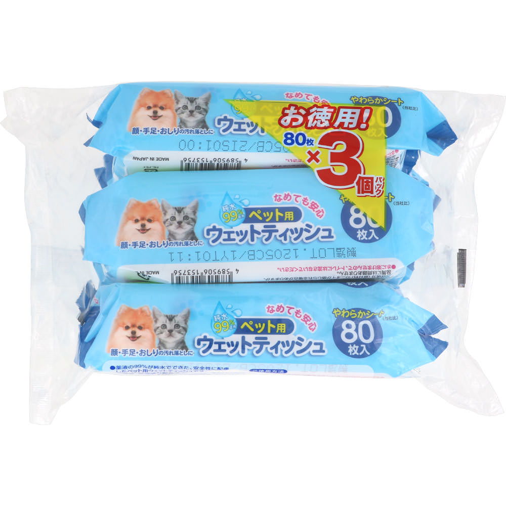 ＮＩＤ ペット用ウェットティッシュ 80枚×3個