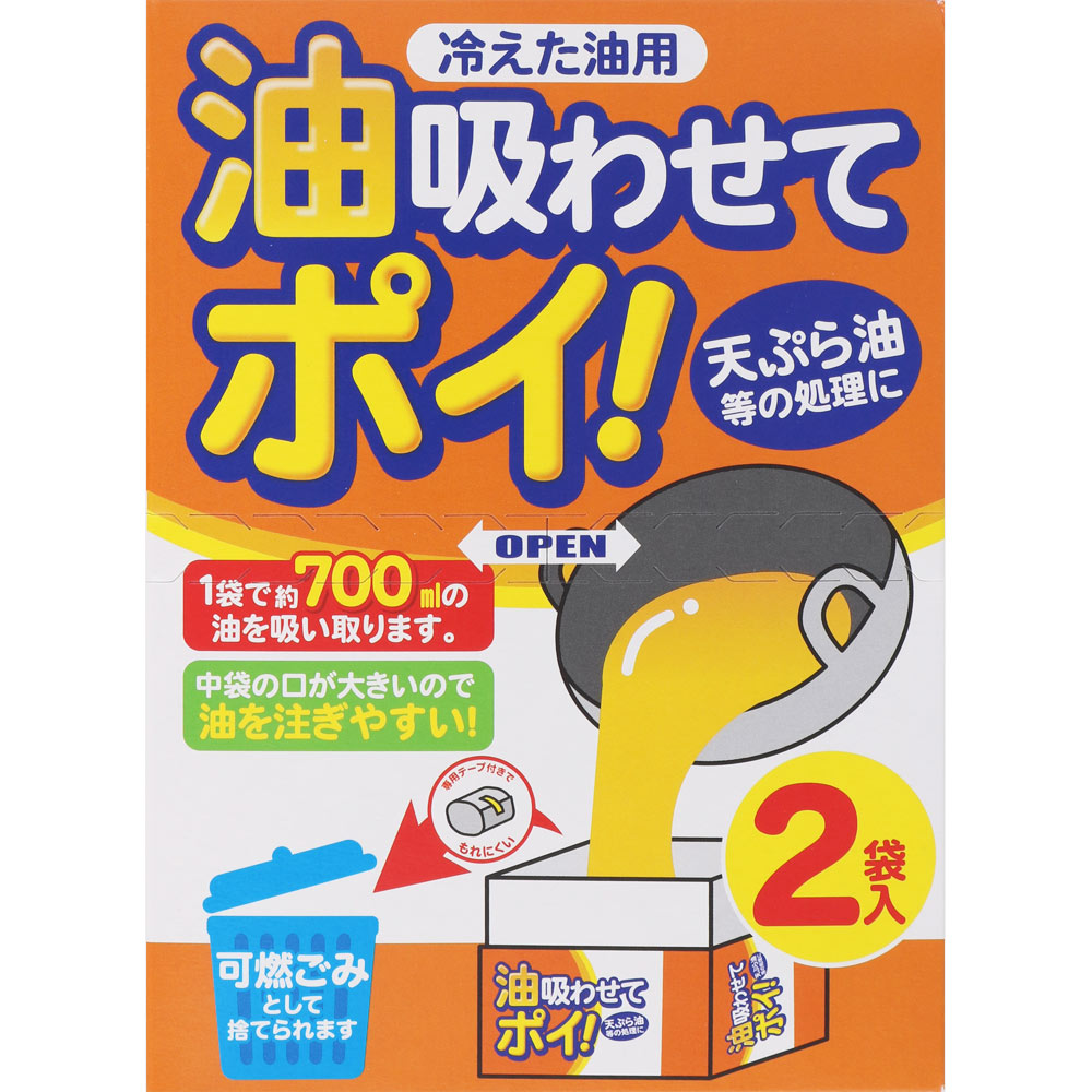 ＮＩＤ 油吸わせてポイ！ 2袋