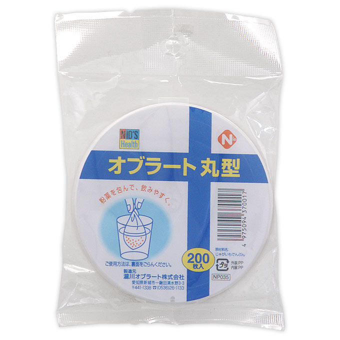 ＮＩＤ’Ｓ Ｈｅａｌｔｈ オブラート丸型（青十字シリーズ） 200枚
