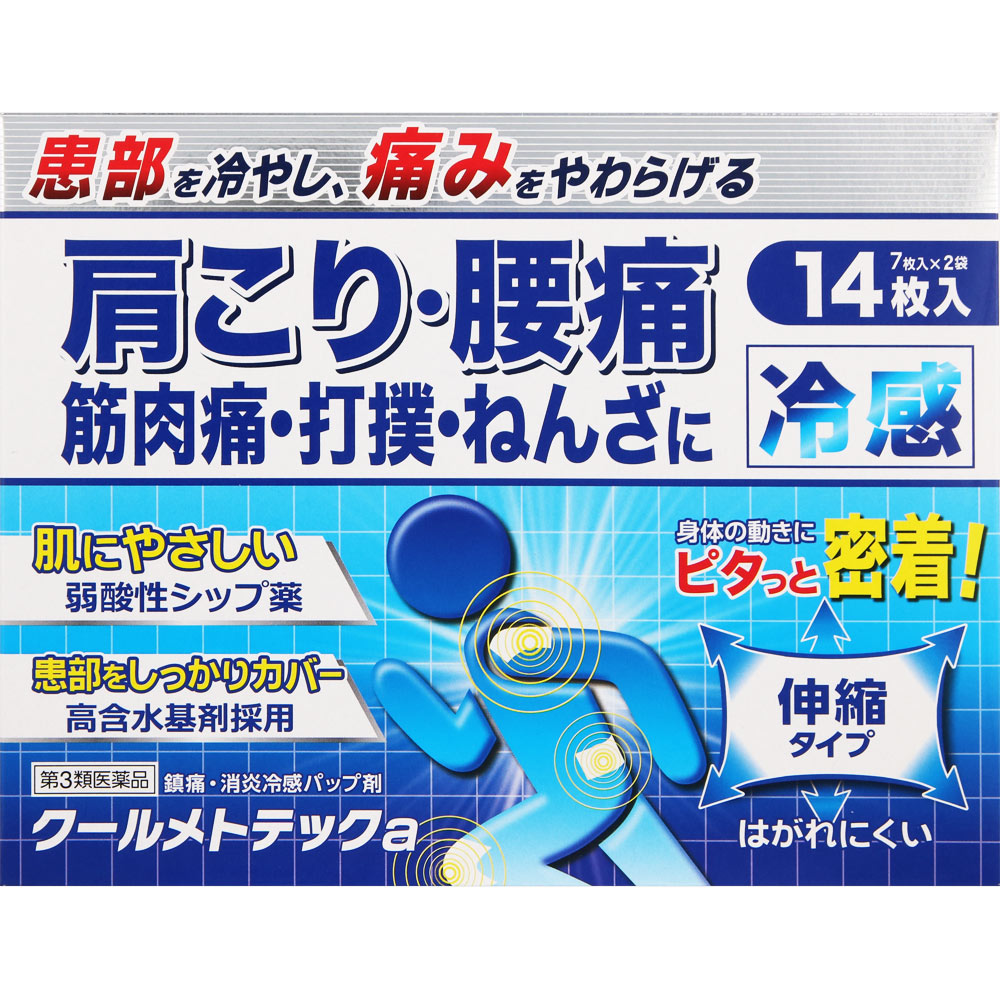 ＮＩＤ クールメトテックａ 14枚（7枚×2袋）