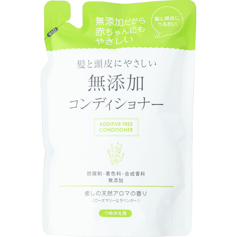 髪と頭皮にやさしい 無添加コンディショナー 詰替 400mL
