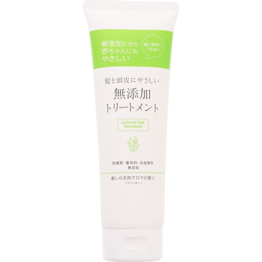 髪と頭皮にやさしい 無添加トリートメント 250g