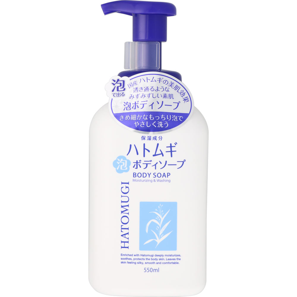 ハトムギ泡ボディソープ 本体 550mL