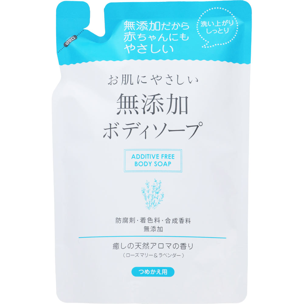 お肌にやさしい 無添加ボディソープ 詰替 400mL