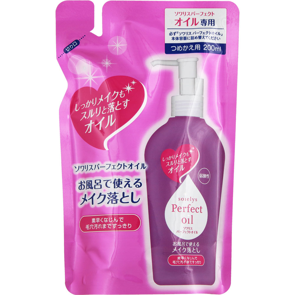 ソワリス パーフェクトオイル 詰替 200mL