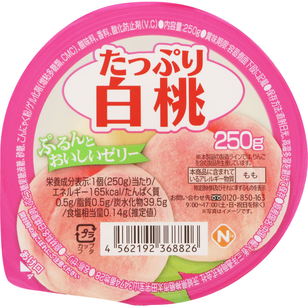 ＮＩＤ たっぷりゼリー 白桃 250g