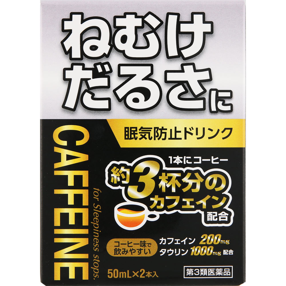 ＮＩＤ アオーク 50mL×2本