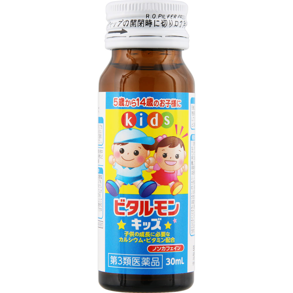 ビタルモンキッズ 30mL