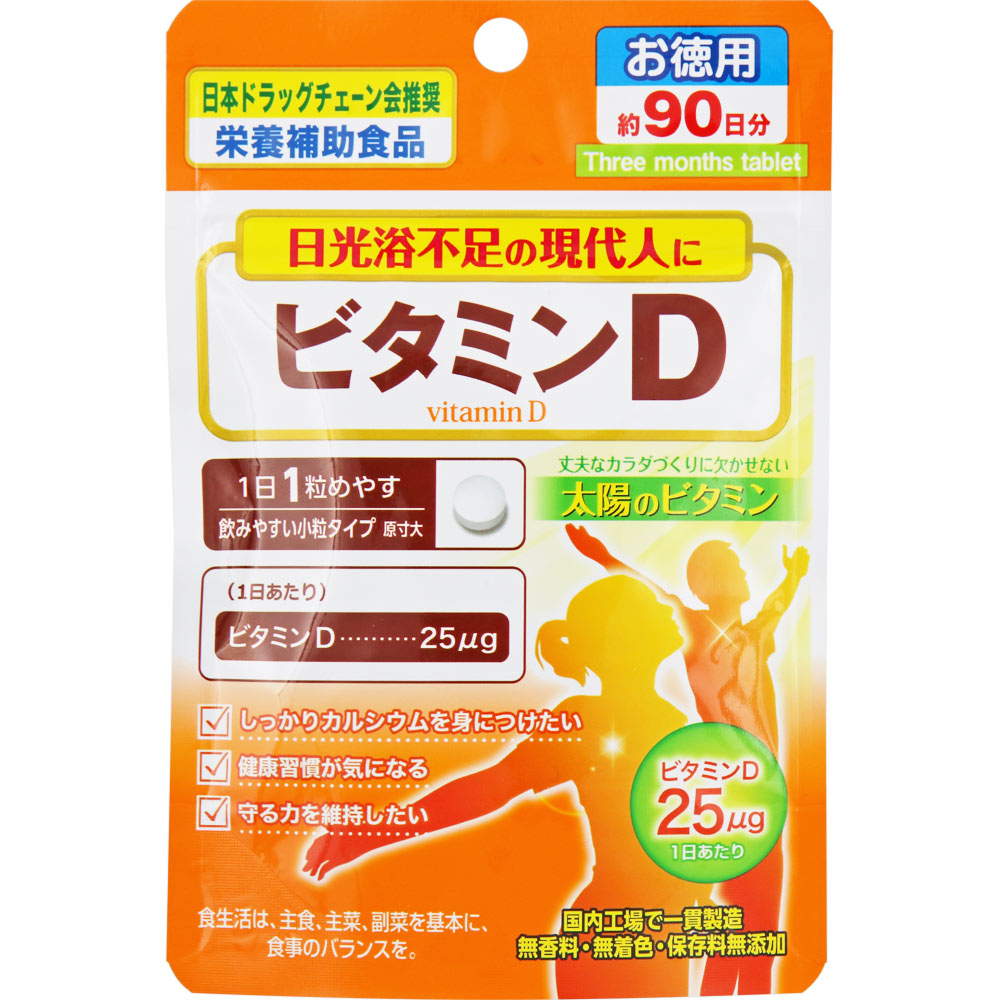 ＮＩＤ ビタミンＤ 18g（200mg×90粒）