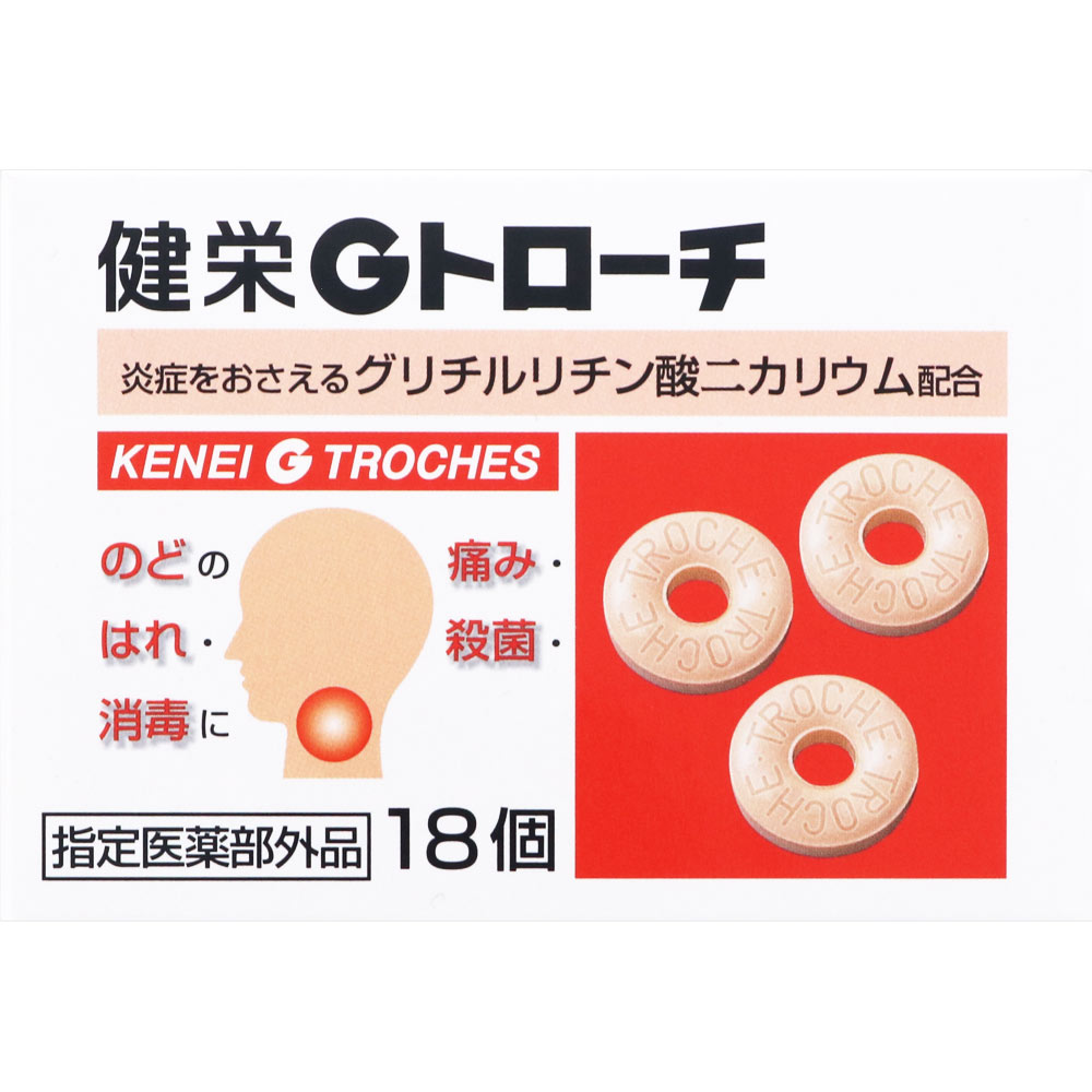 ＮＩＤ 健栄Ｇトローチ 18個