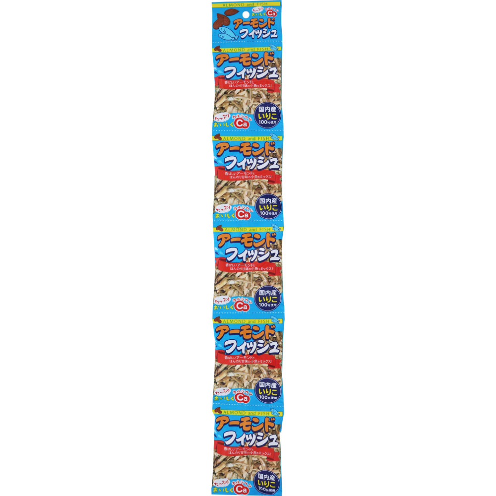 アーモンドフィッシュ 40g（8g×5袋）