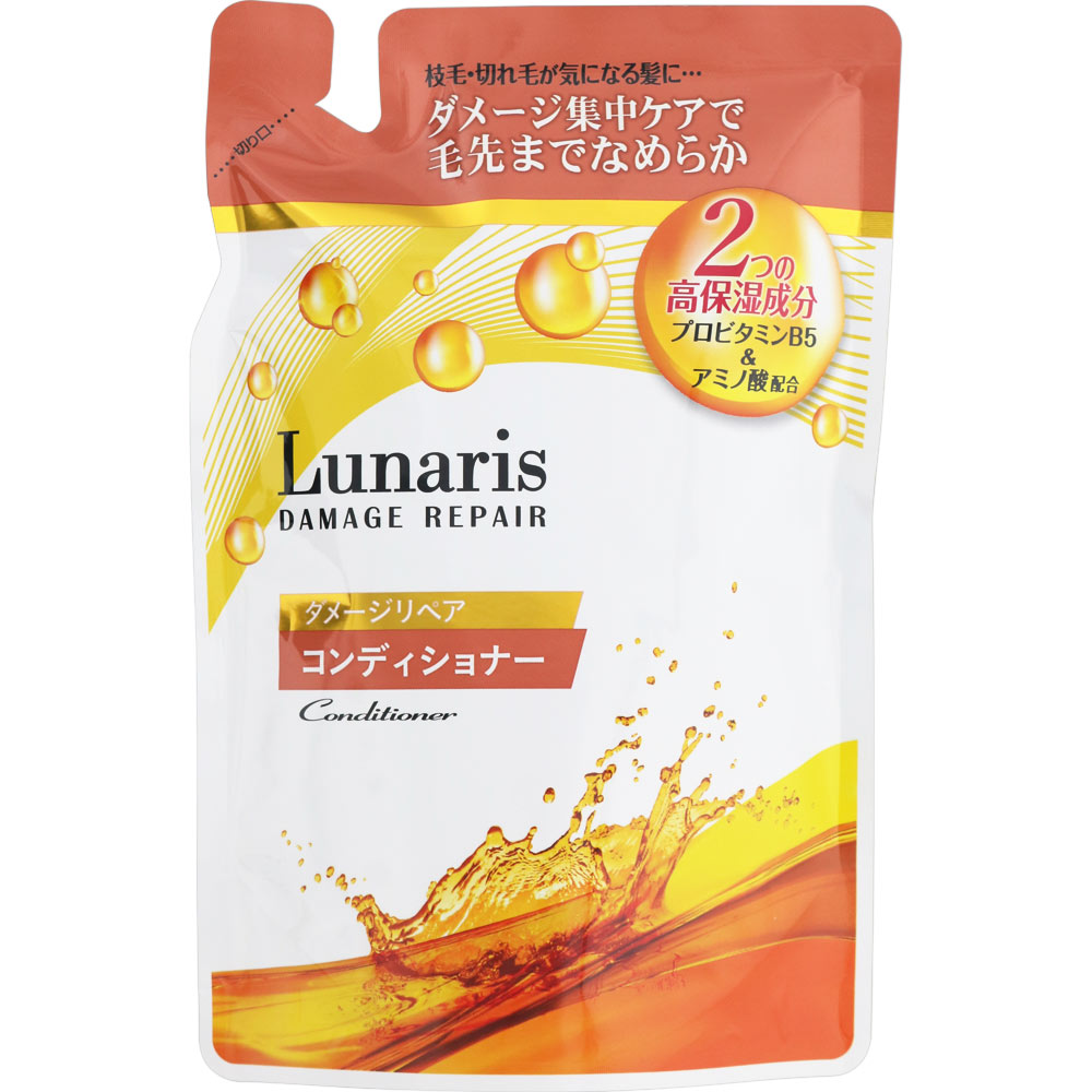 ルナリス ダメージリペア コンディショナー 詰替 400mL