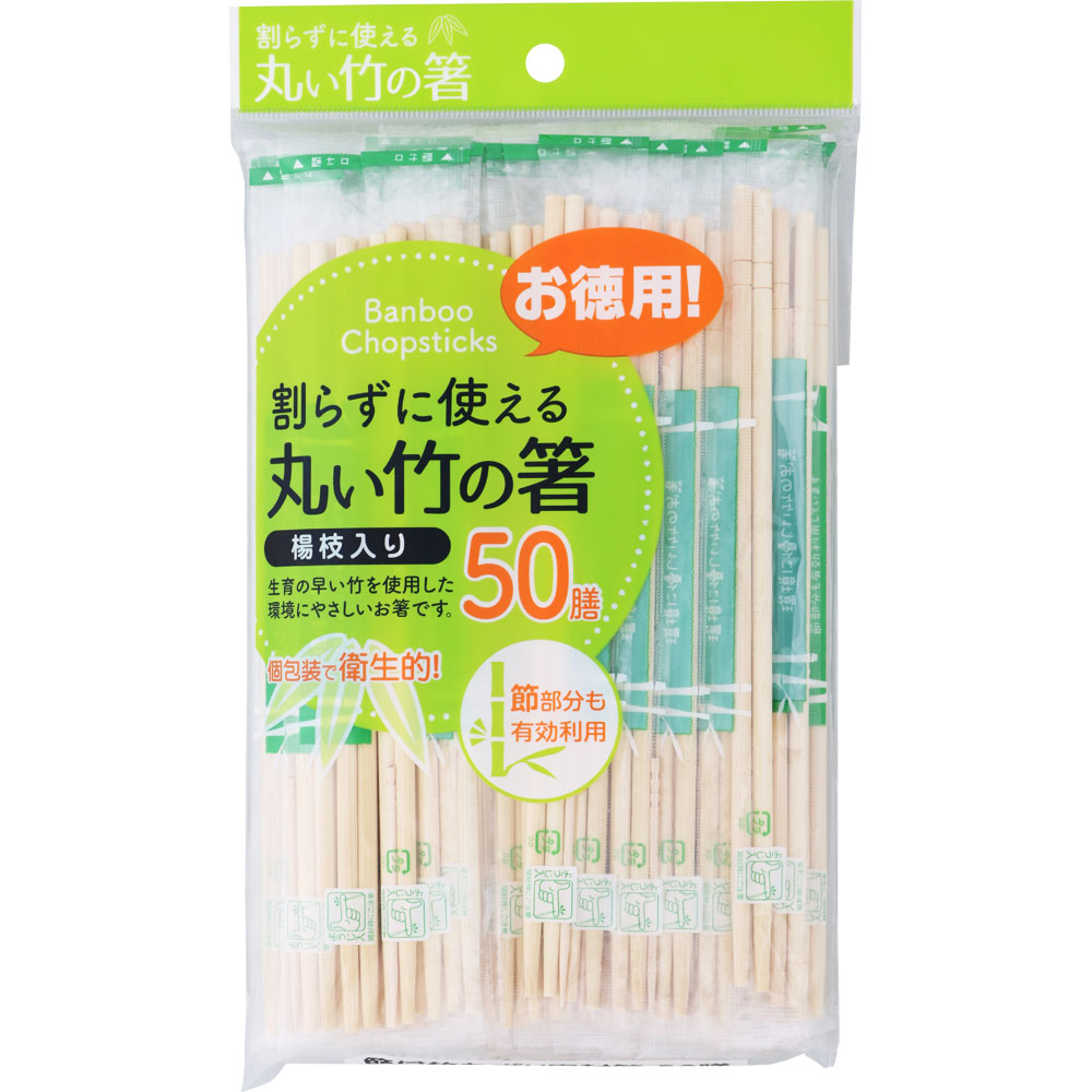 ＮＩＤ 竹丸箸ポリ完封 50膳