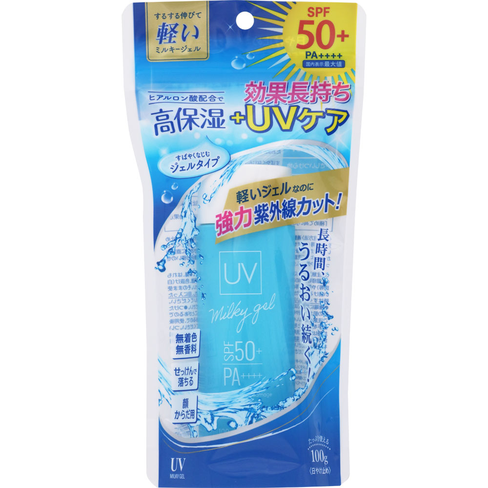 ＵＶミルキージェル 袋入り 100g