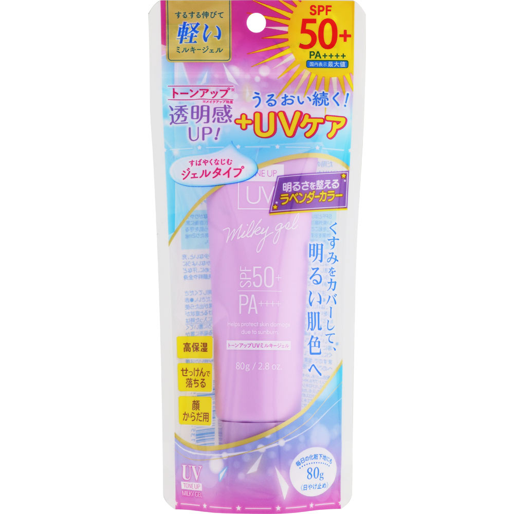トーンアップＵＶミルキージェル ＳＰＦ５０＋ 80g