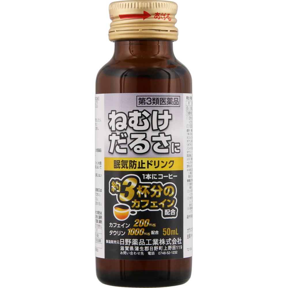 ＮＩＤ アオーク 50mL