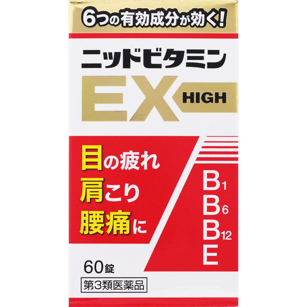 ニッド ビタミンＥＸ錠ハイ 60錠