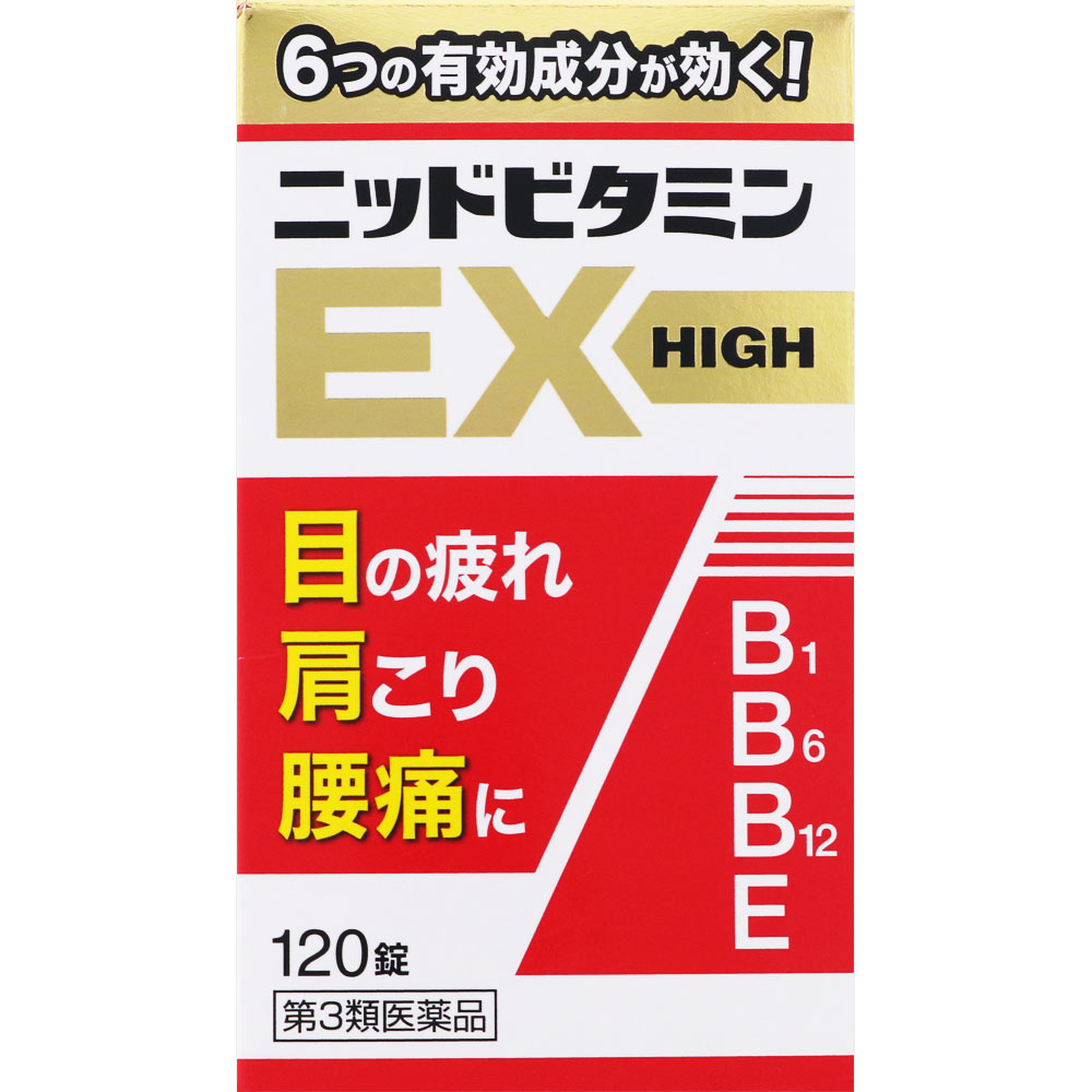 ニッド ビタミンＥＸ錠ハイ 120錠