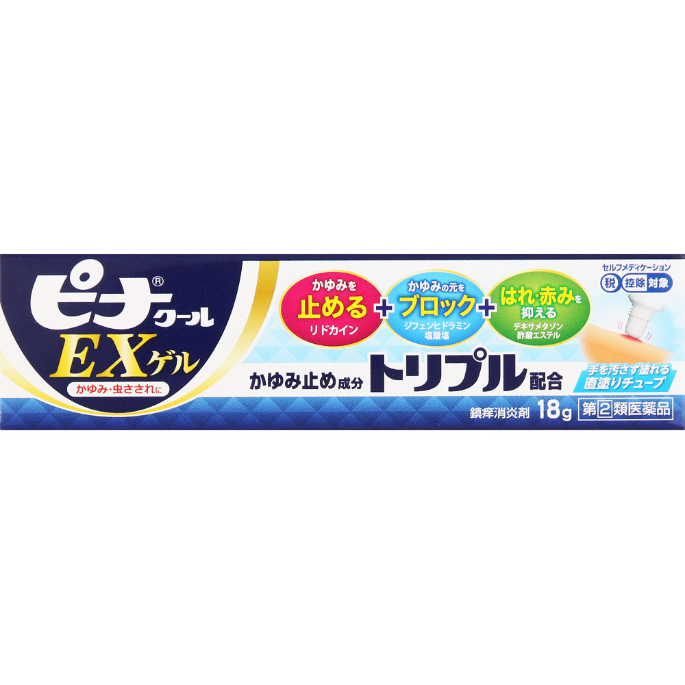 ピナクールＥＸゲル 18g