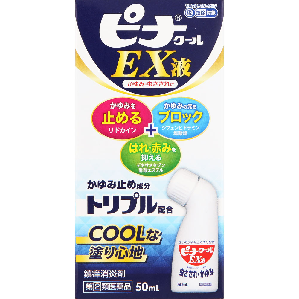 ピナクールＥＸ液 50mL