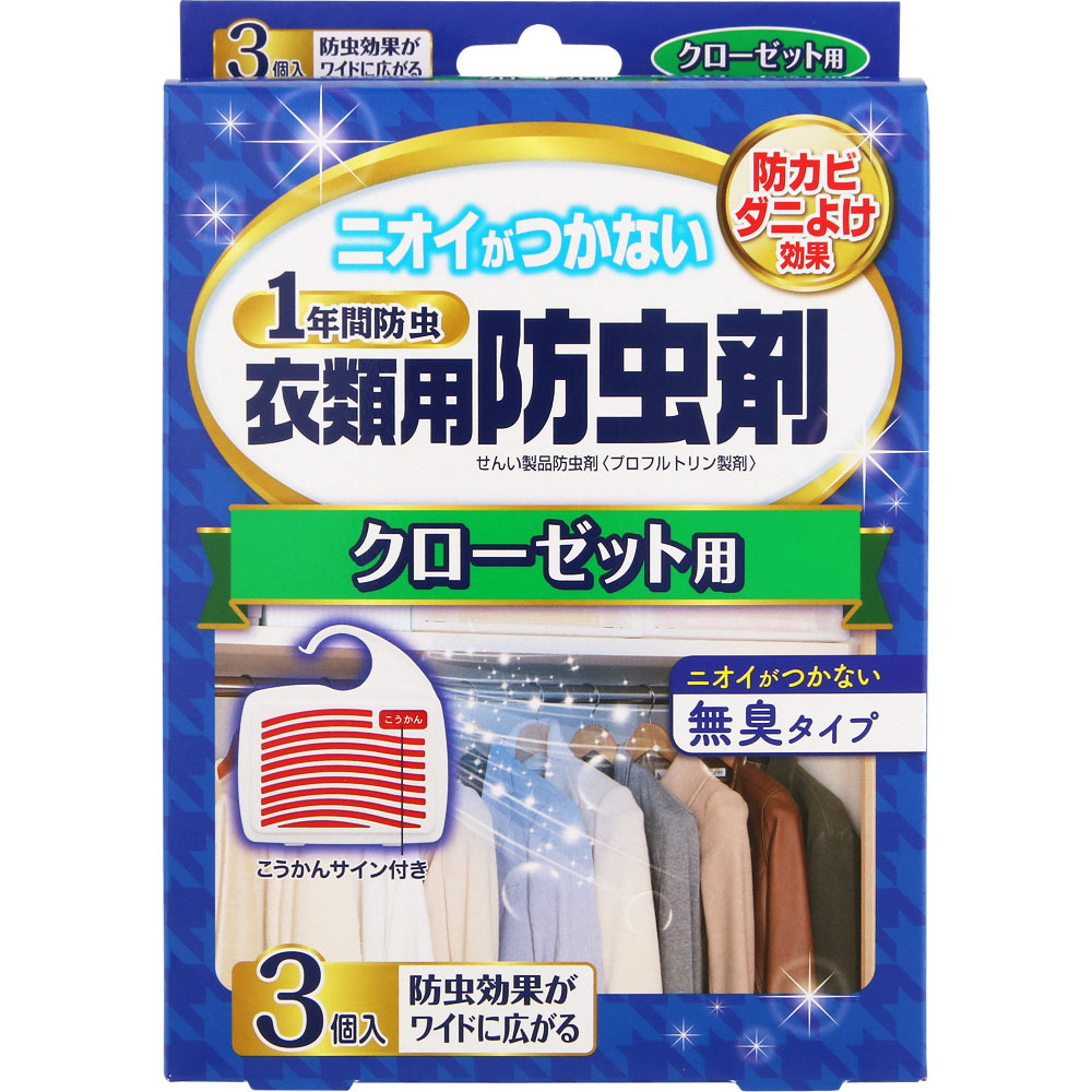 ＮＩＤ 無香料衣類の１年防虫クローゼット用 3個