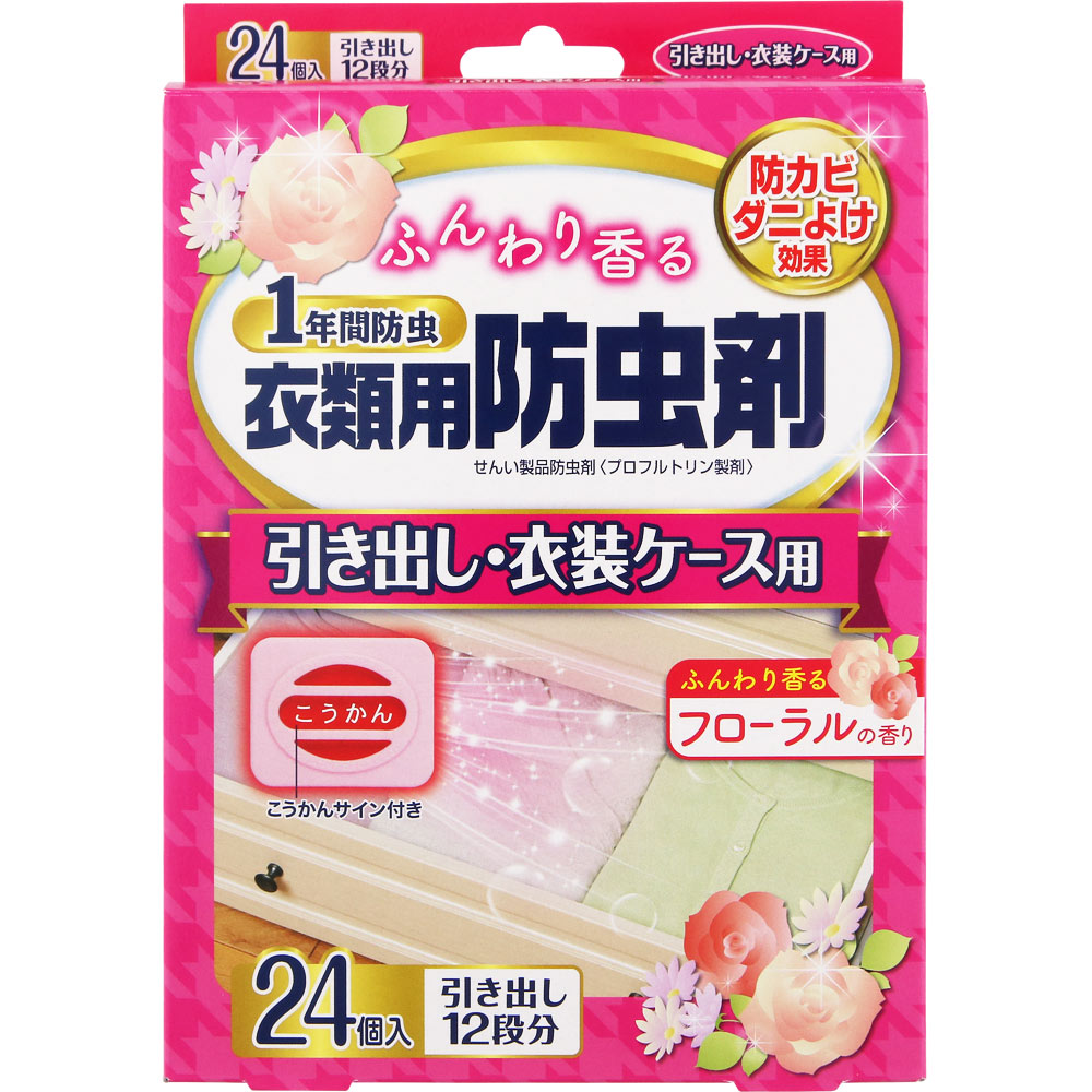 ＮＩＤ 香り付き衣類の１年防虫引き出し・衣装ケース用 24個