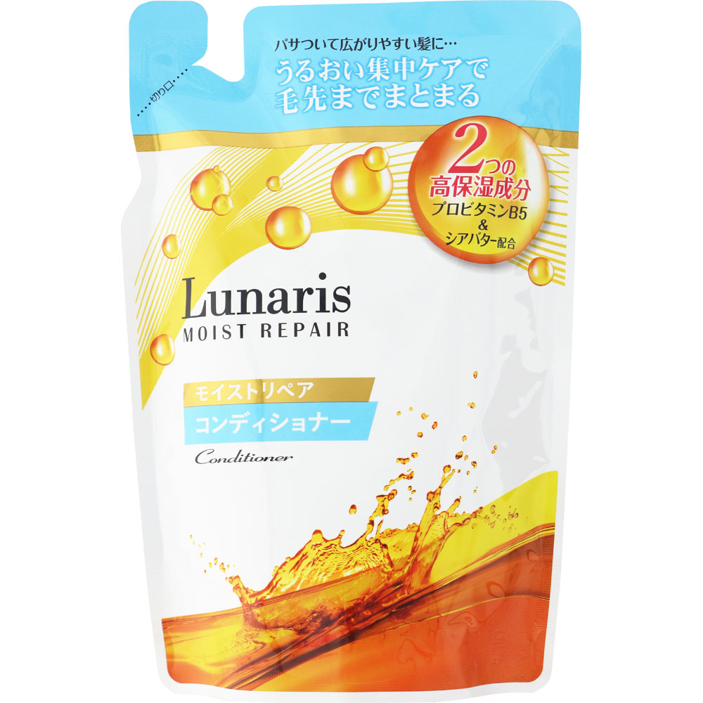ルナリス モイストリペアコンディショナー 詰替 400mL
