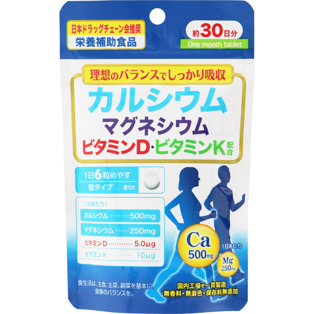 ＮＩＤ カルシウム・マグネシウム・ビタミンＤ・ビタミンＫ 68.4g（380mg×180粒）