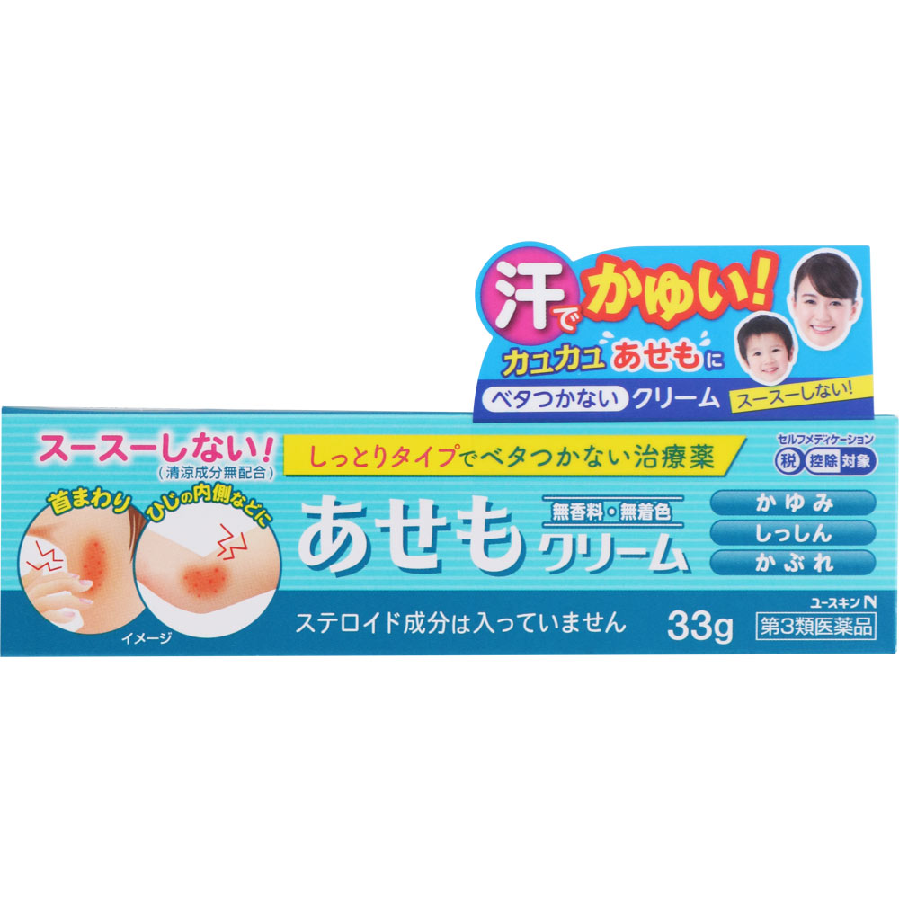 ユースキンＮ あせもクリーム 33g