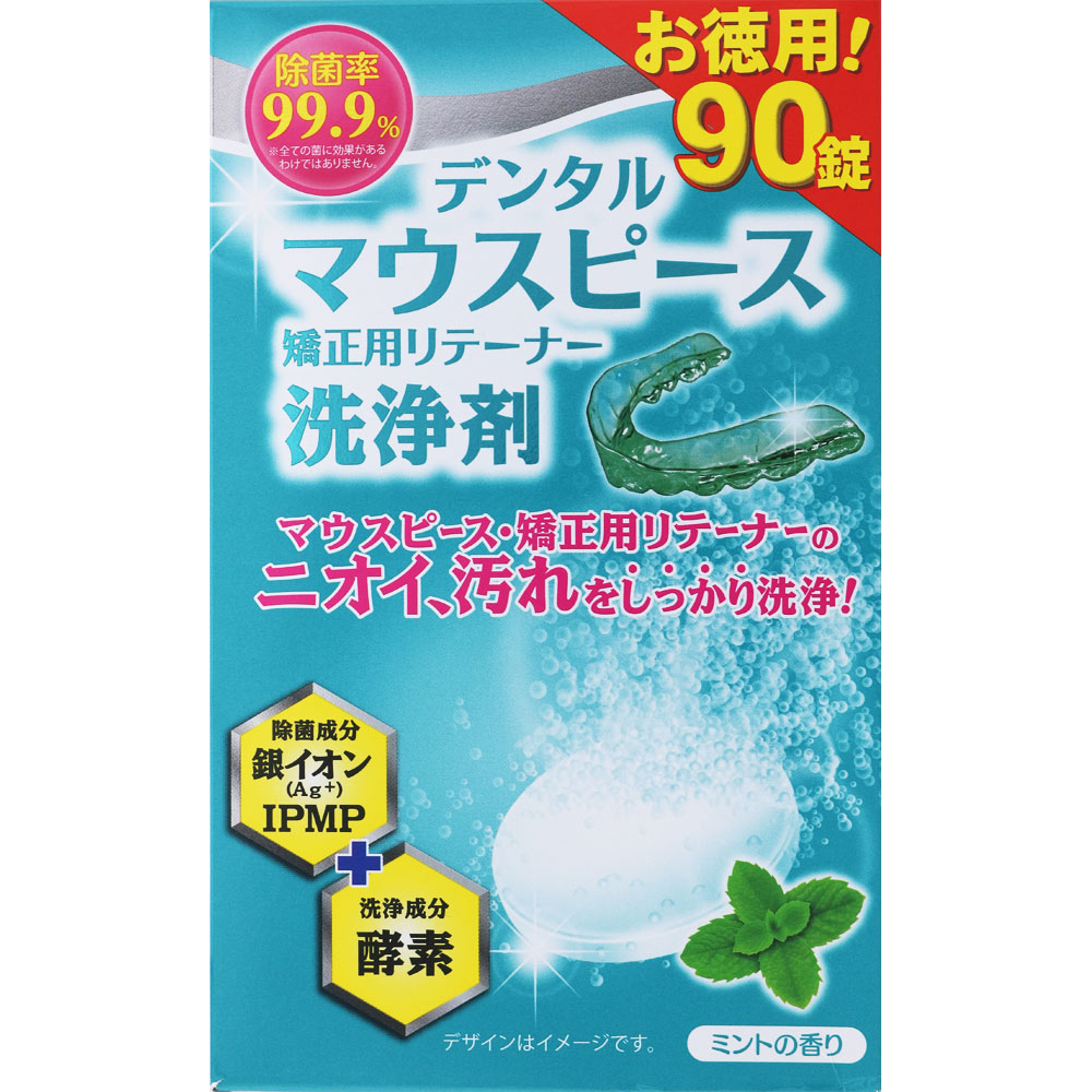 ＮＩＤ デンタルマウスピース・矯正用リテーナー洗浄剤 2.8g×90錠