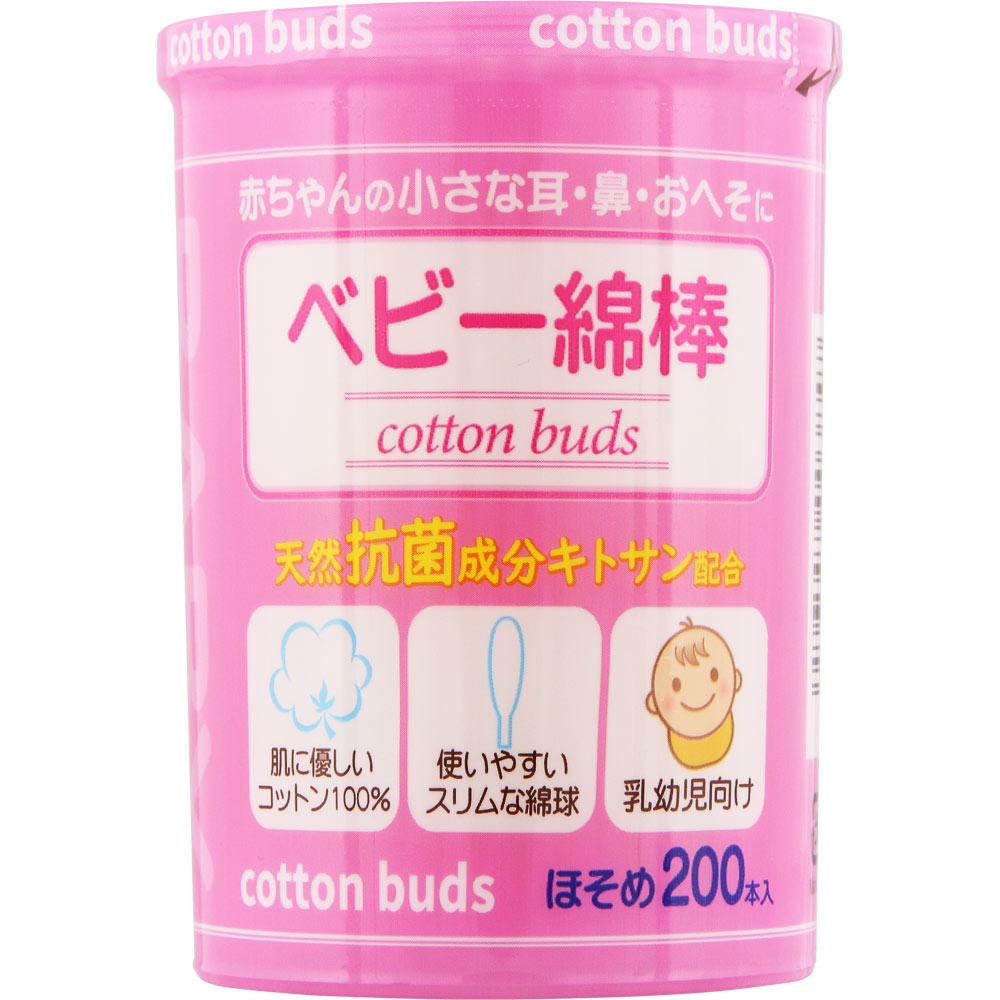 ＮＩＤ 抗菌赤ちゃん綿棒 200本