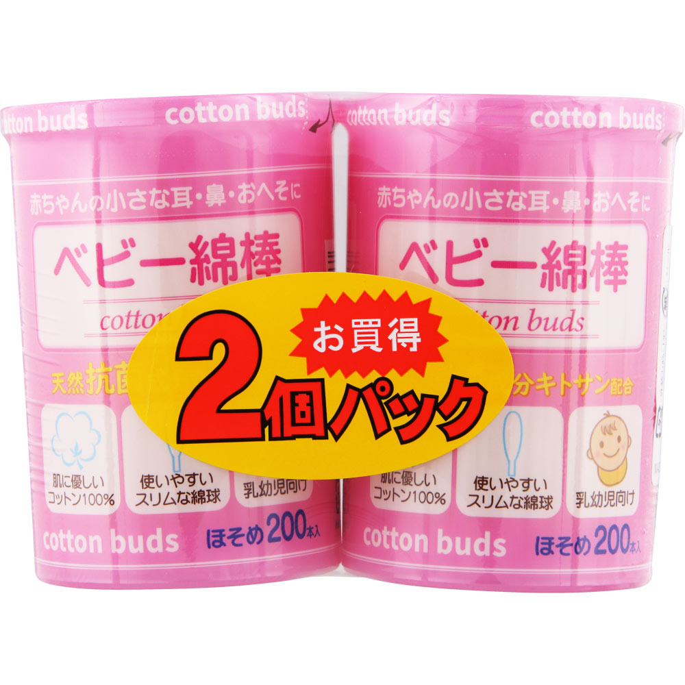 ＮＩＤ 抗菌赤ちゃん綿棒 200本×2個
