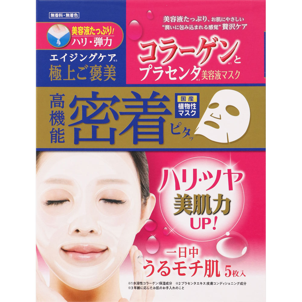 コラーゲン＆プラセンタ美容液マスク 5枚