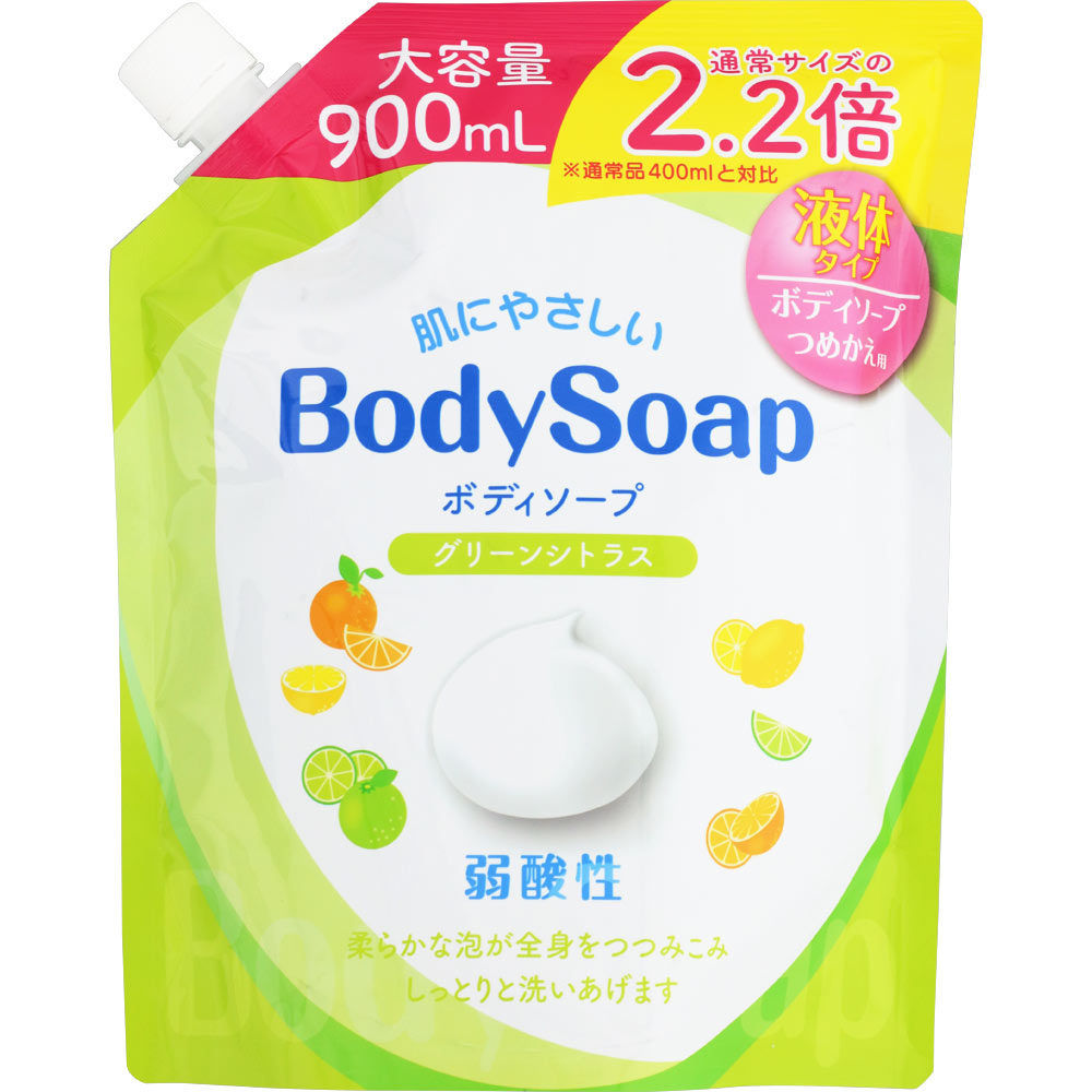 肌にやさしいボディソープグリーンシトラス 詰替用 大容量 900mL