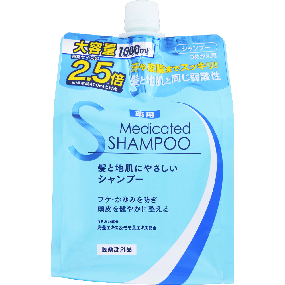 薬用 髪と地肌にやさしいシャンプー 詰替 大容量 1000mL