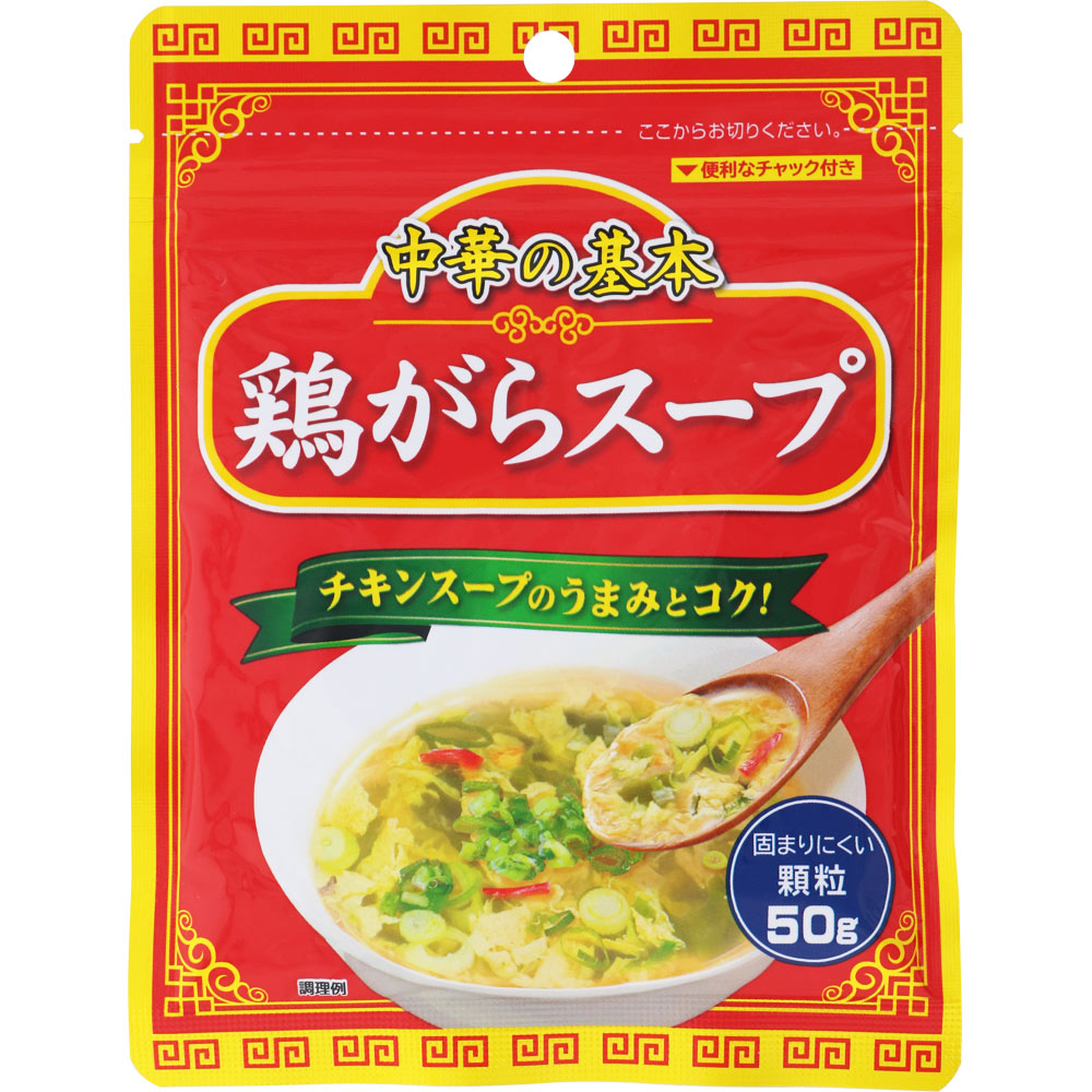 ＮＩＤ ガラスープ（顆粒） 50g