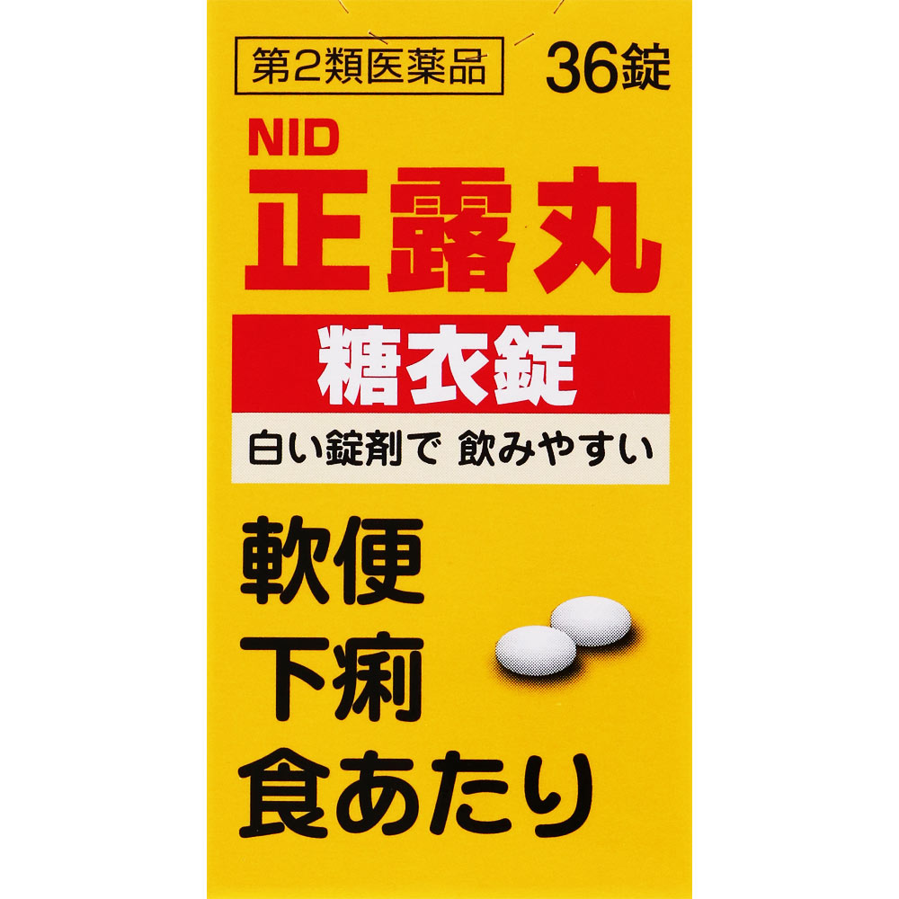 ＮＩＤ 正露丸糖衣「キョクトウ」 36錠