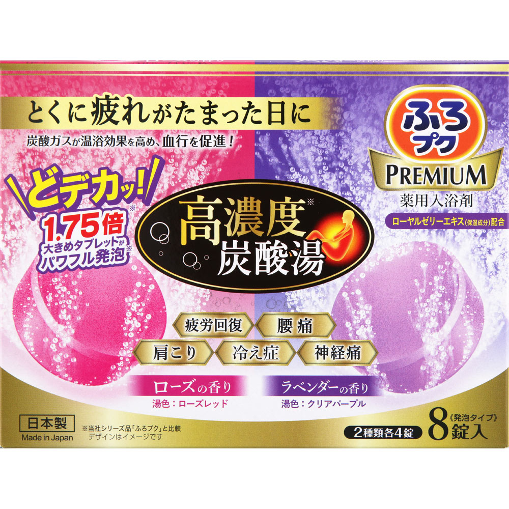ＮＩＤ ふろプクＰＲＥＭＩＵＭ ローズ・ラベンダー 70g×8錠
