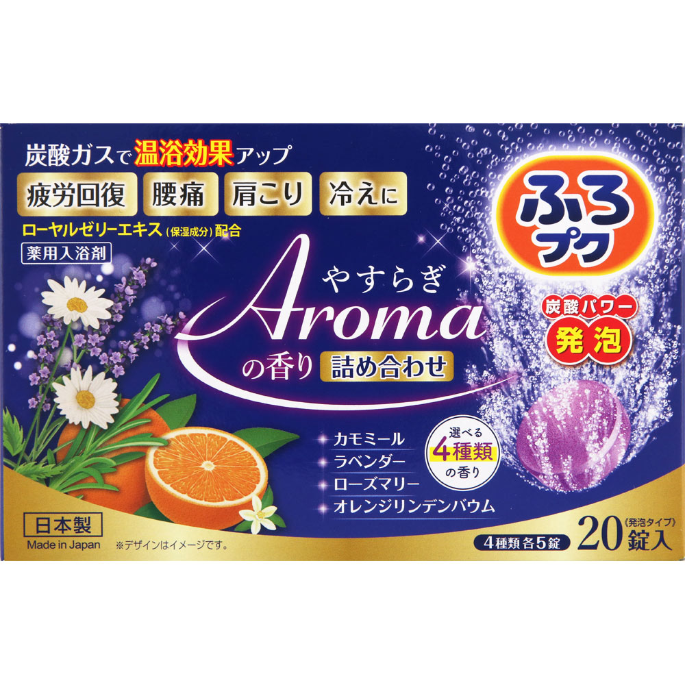 ＮＩＤ ふろプク「アロマの香り詰め合わせ」 40g×20錠