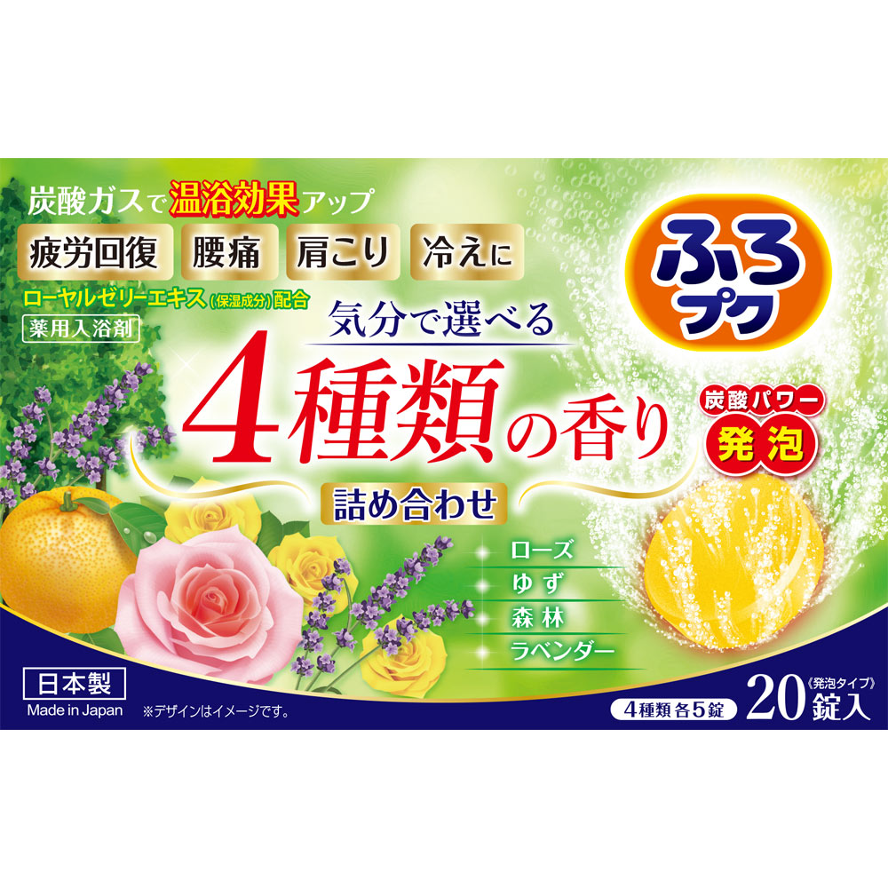 ＮＩＤ ふろプク「４種類の香り詰め合わせ」 40g×20錠