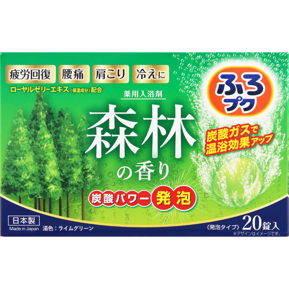 ＮＩＤ ふろプク「森林の香り」 40g×20錠