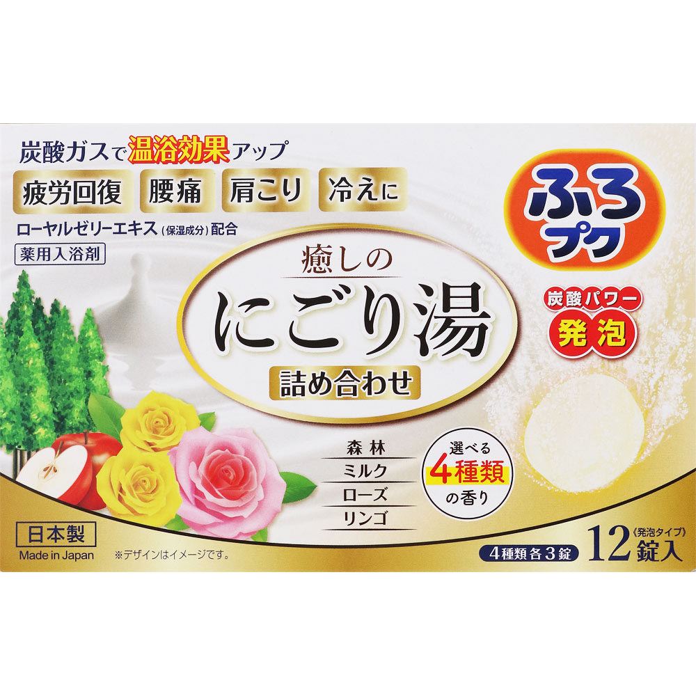 ＮＩＤ ふろプク「にごり湯詰め合わせ」 40g×12錠