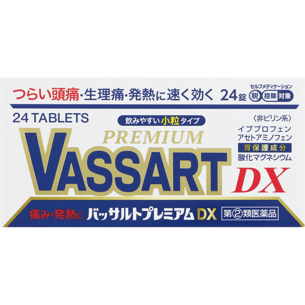 バッサルトプレミアムＤＸ 24錠