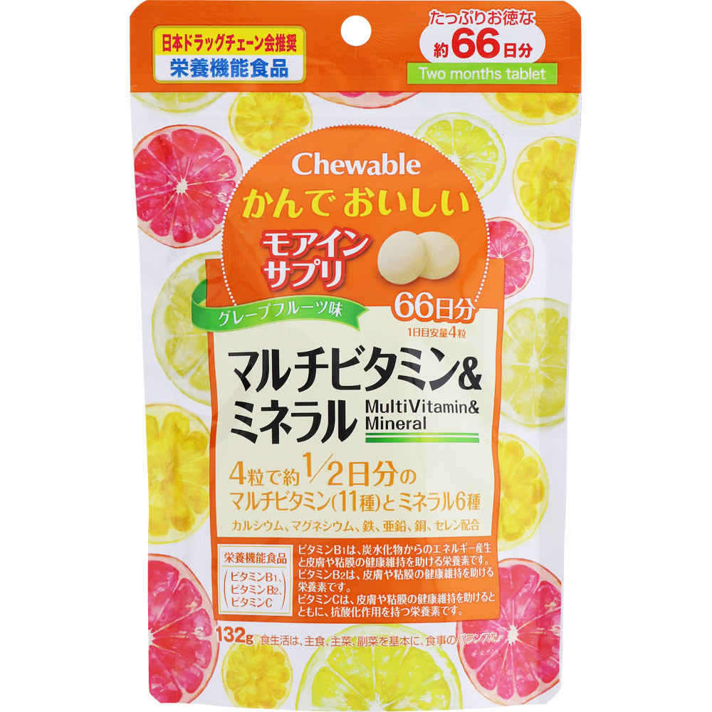 ＮＩＤ かんでおいしいモアインサプリ マルチビタミン＆ミネラル 132g（500mg×264粒）