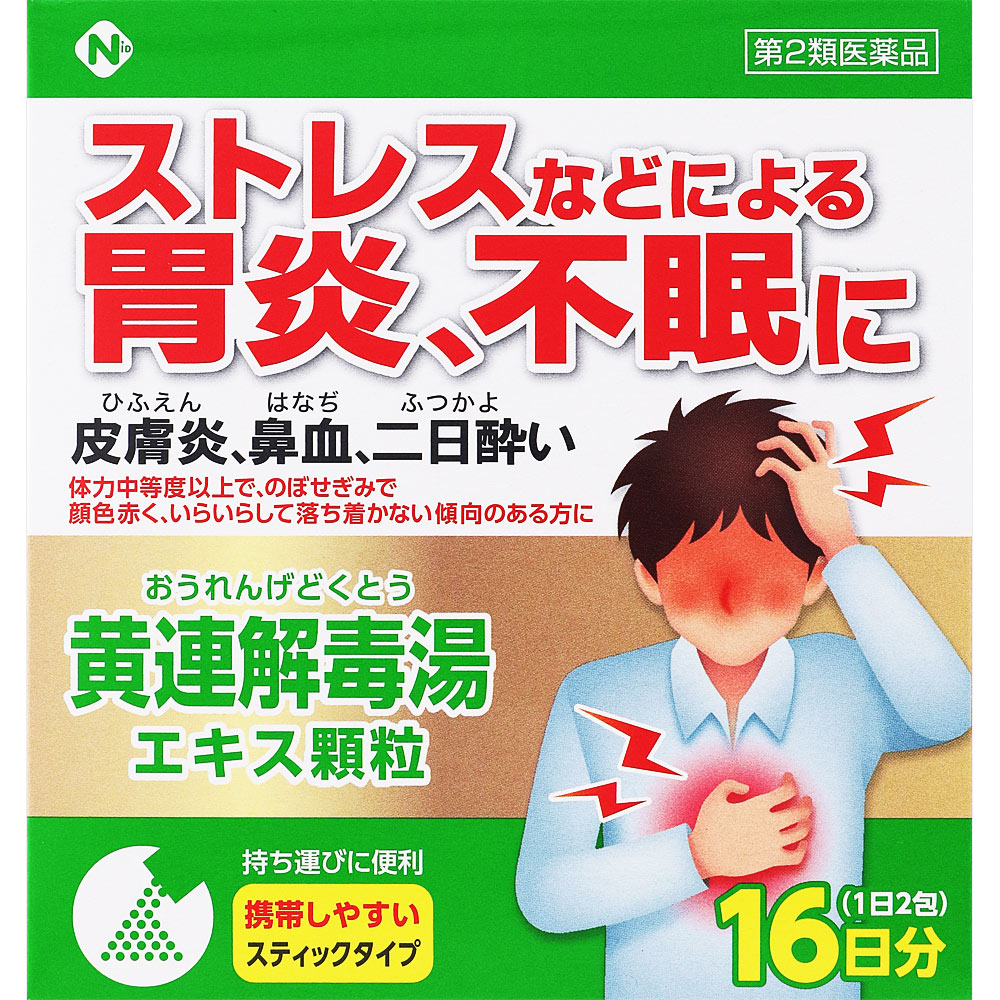 ツムラ漢方黄連解毒湯エキス顆粒Ａ 1.875g×32包（16日分）