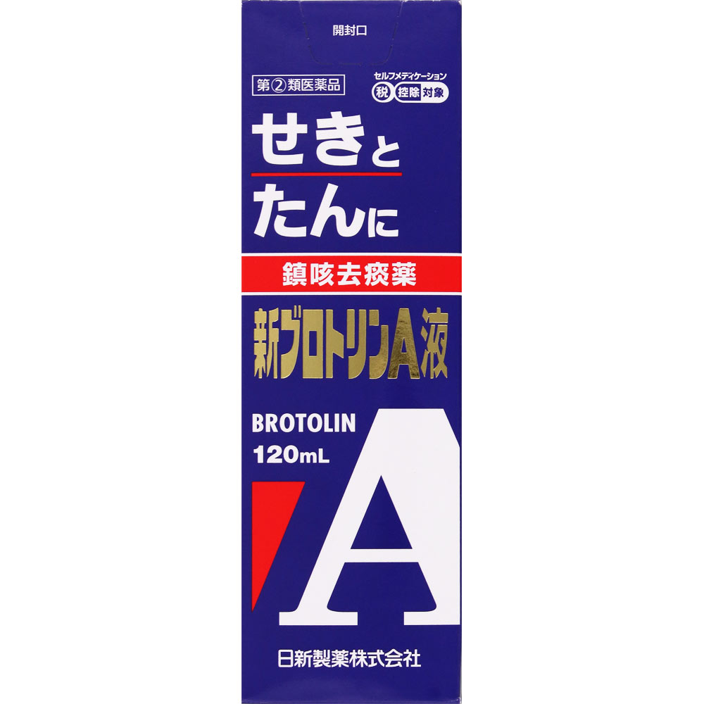 新ブロトリンＡ液 120mL