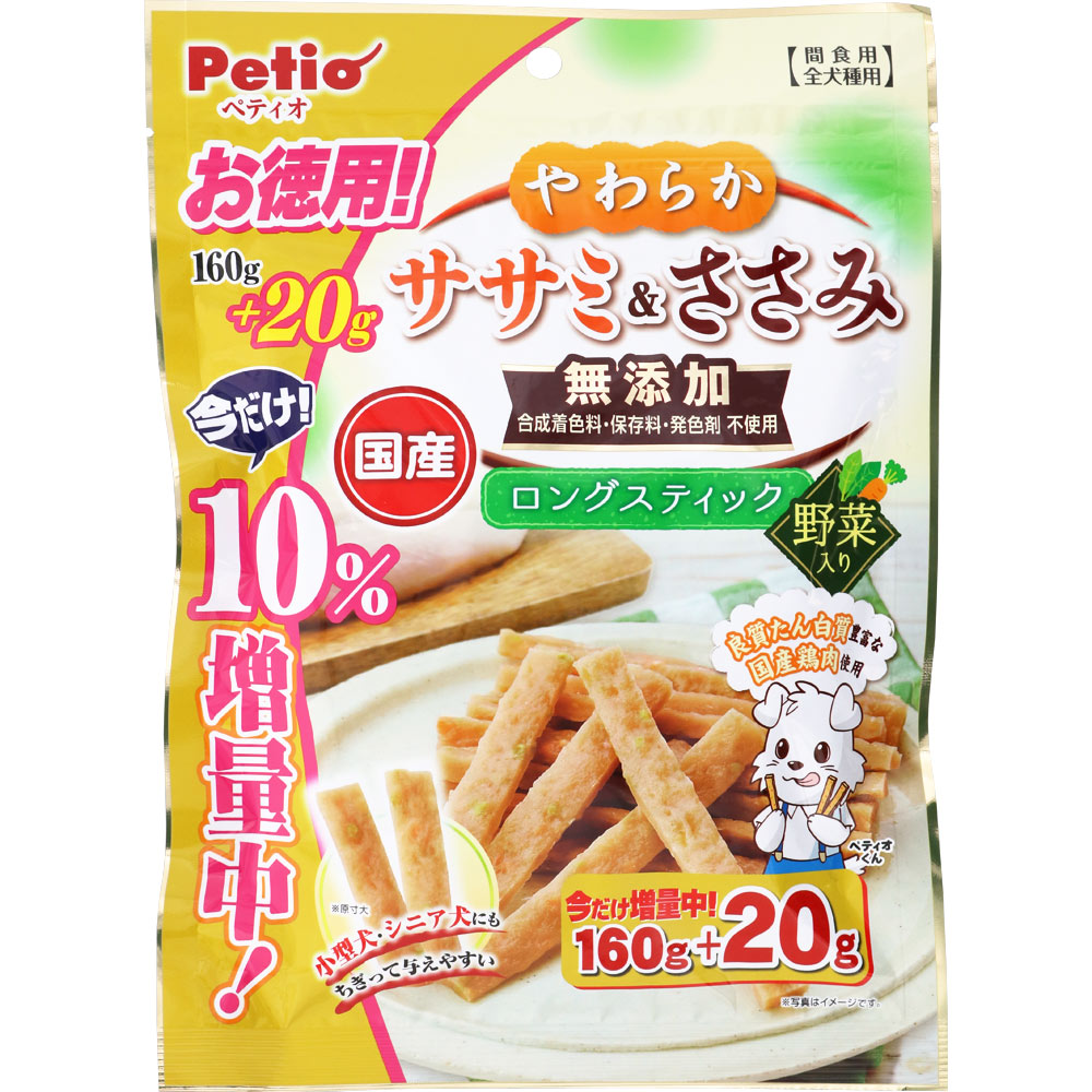 ＮＩＤ ササミ＆ささみ 無添加 ロングスティック 野菜入り 160g＋20g