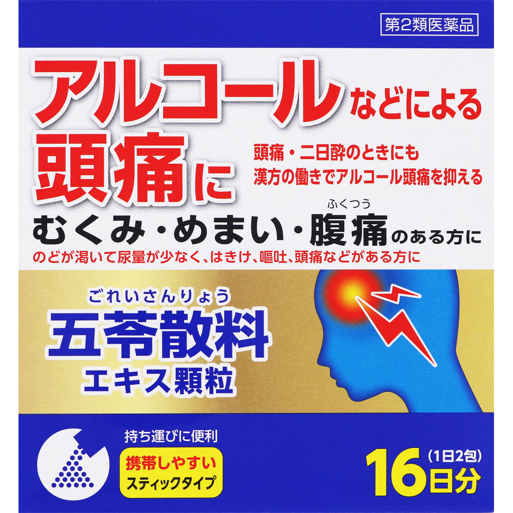 ツムラ漢方五苓散料エキス顆粒Ａ 1.875g×32包