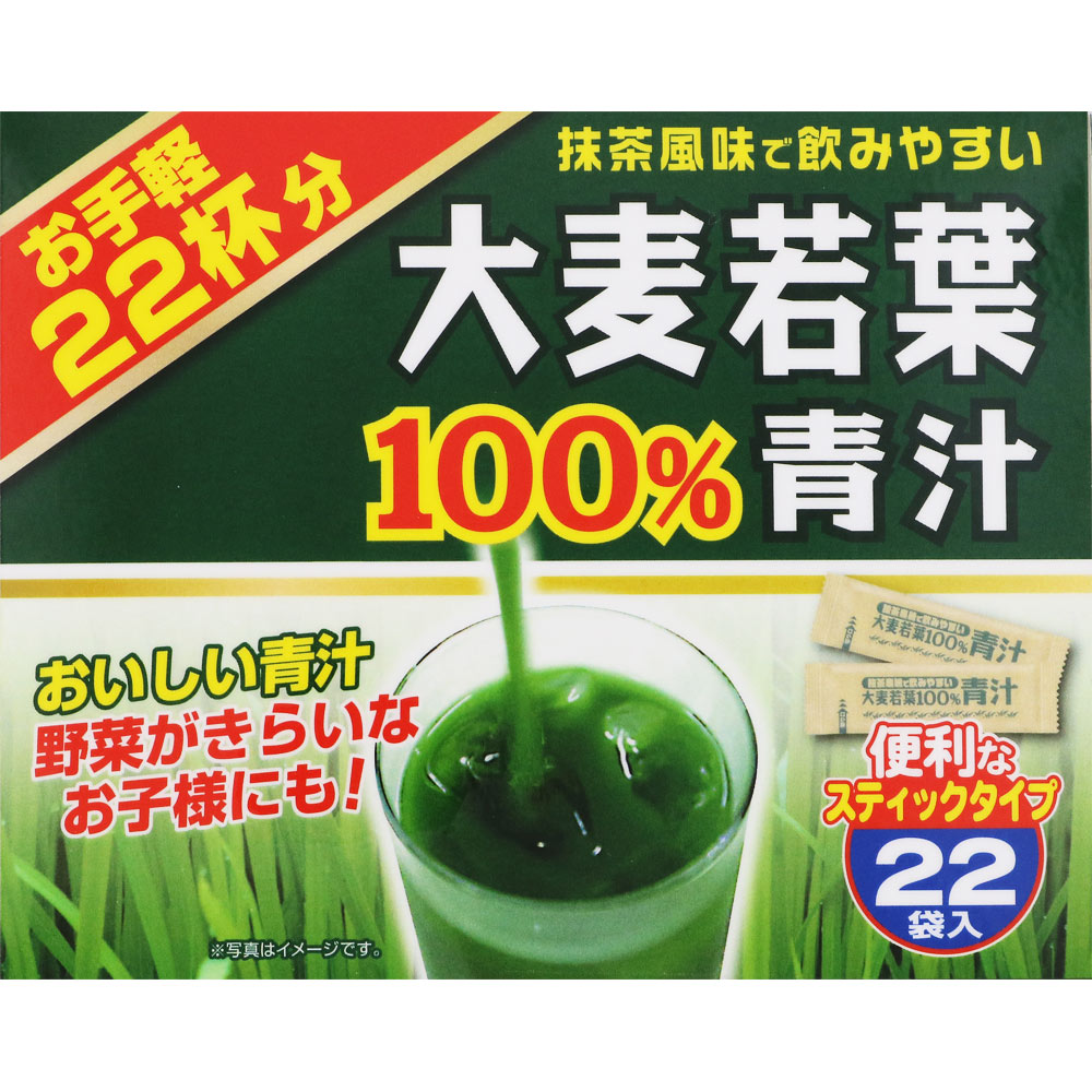 ＮＩＤ 大麦若葉１００％青汁（Ｎ） 66g（3g×22袋）